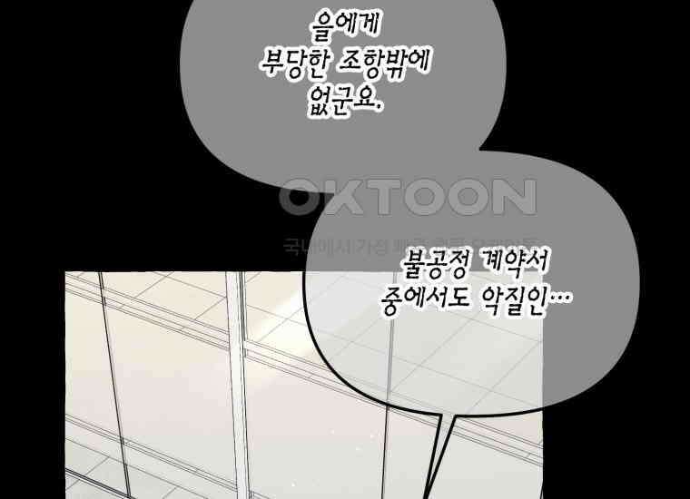 지금 거신 전화는 9화 5