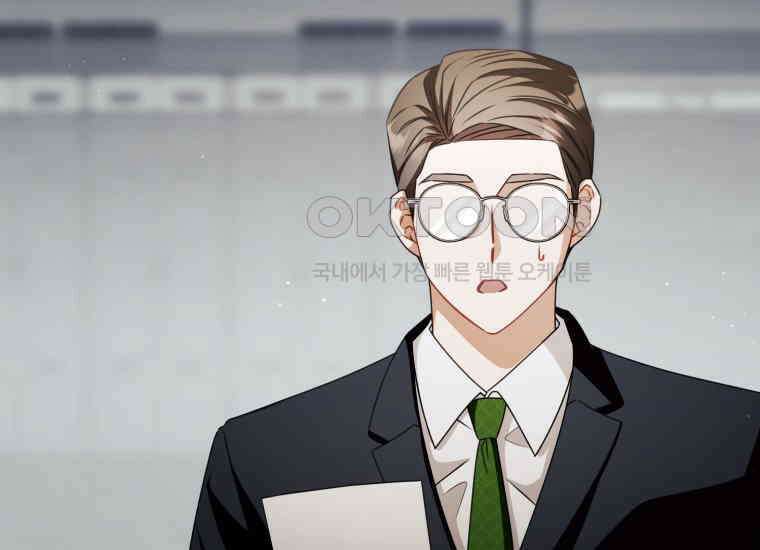 지금 거신 전화는 9화 9