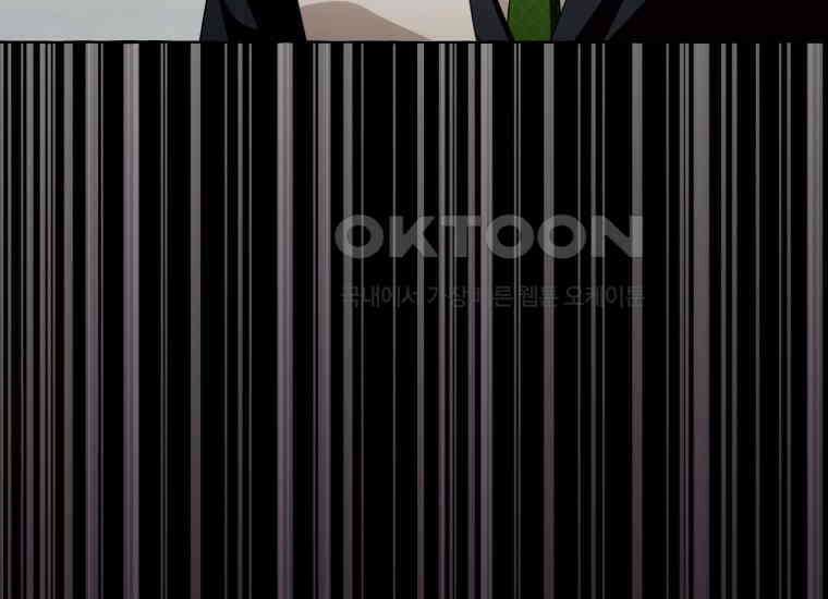 지금 거신 전화는 9화 10