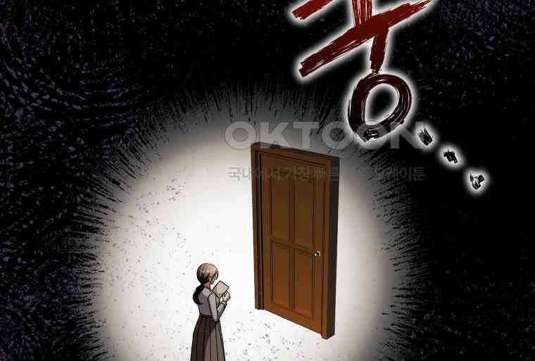 지금 거신 전화는 9화 17