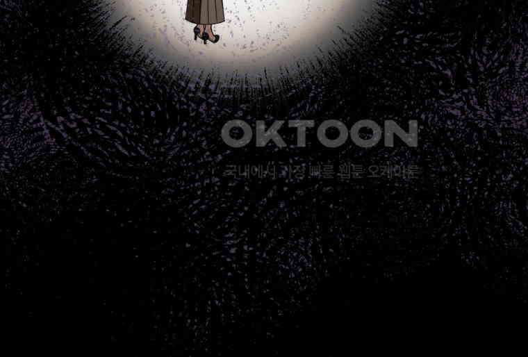 지금 거신 전화는 9화 18