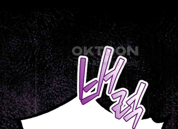 지금 거신 전화는 9화 19
