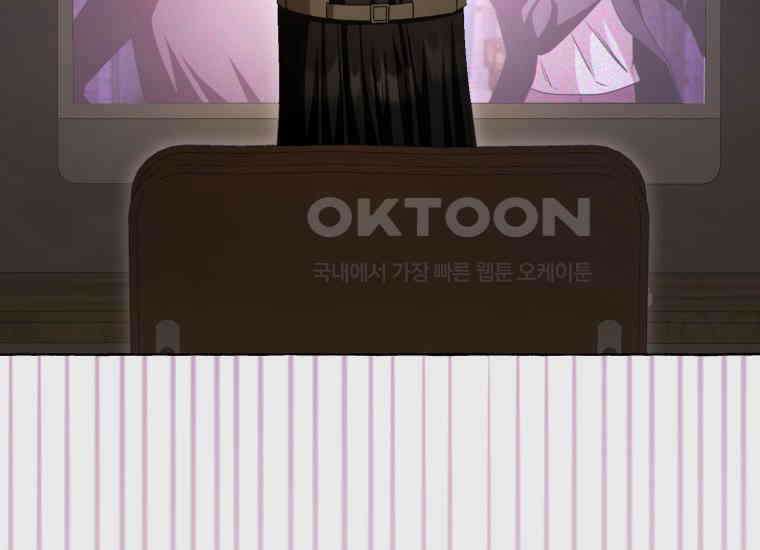 지금 거신 전화는 9화 29