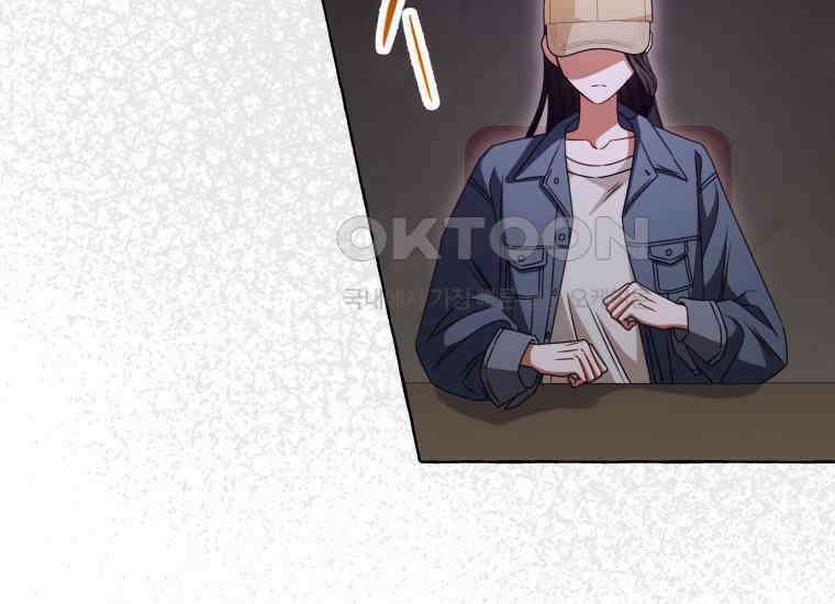 지금 거신 전화는 9화 32