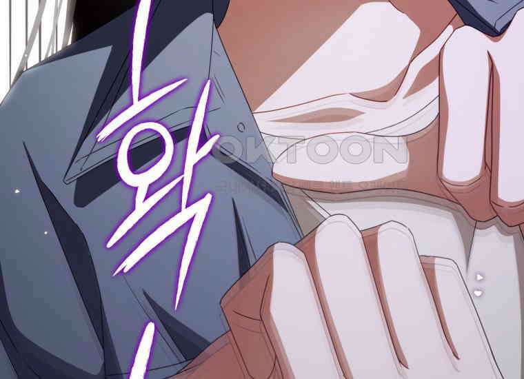 지금 거신 전화는 9화 36