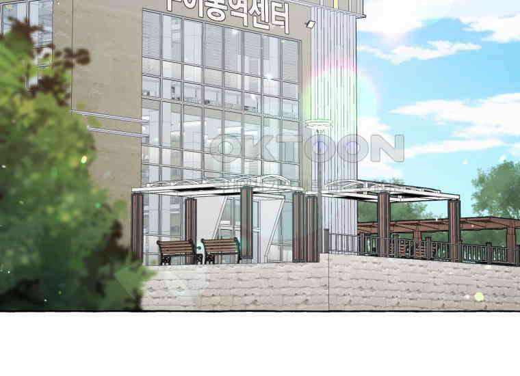 지금 거신 전화는 9화 40