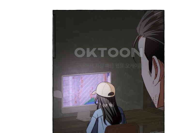 지금 거신 전화는 9화 42