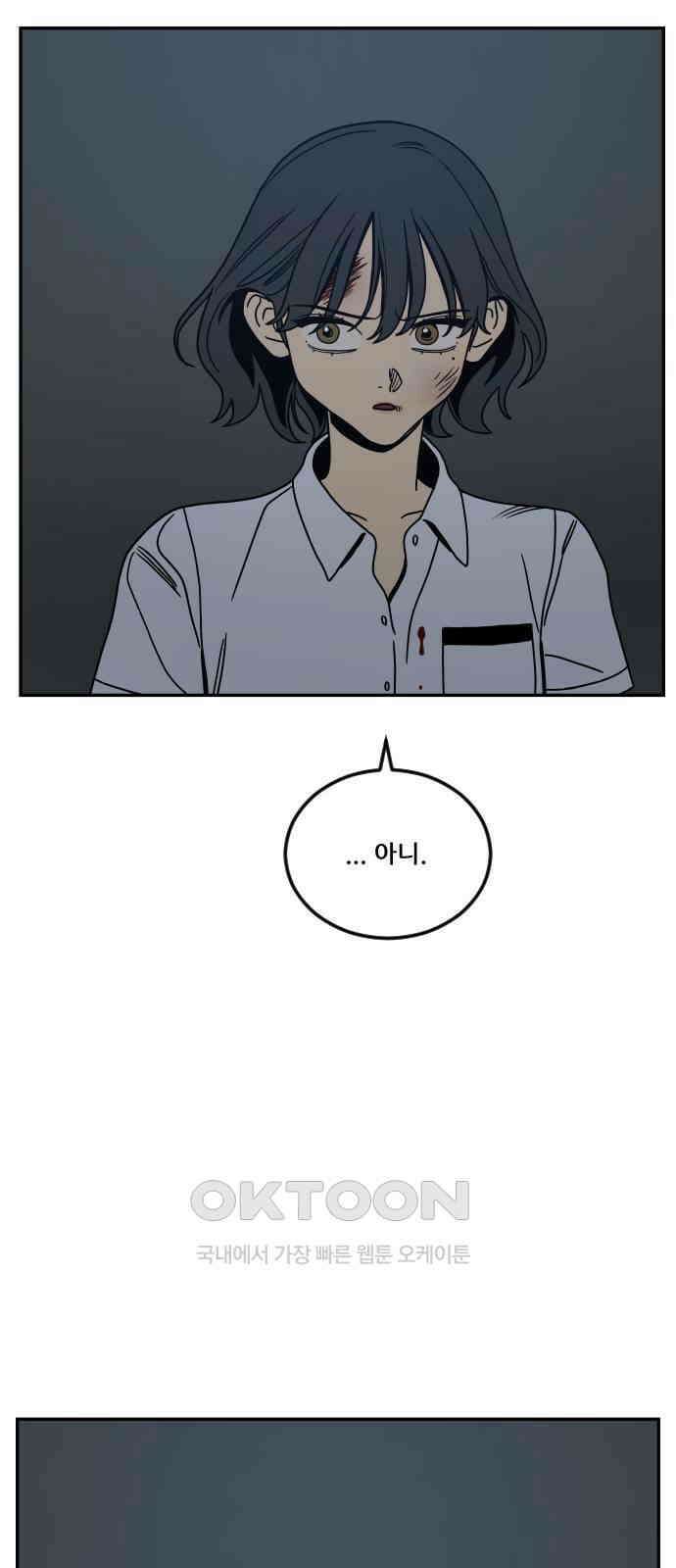 체크포인트 시즌0 15화 학교생활편(8) 5