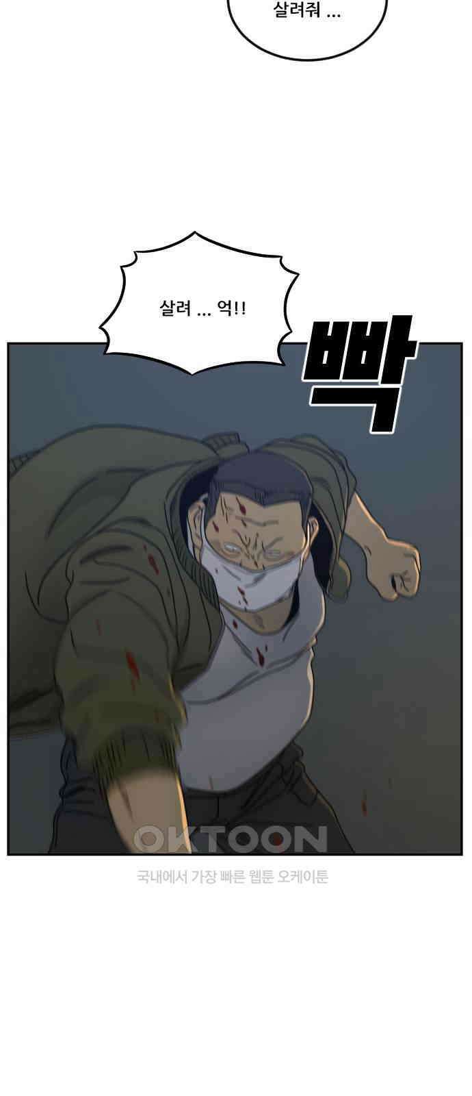 체크포인트 시즌0 15화 학교생활편(8) 10