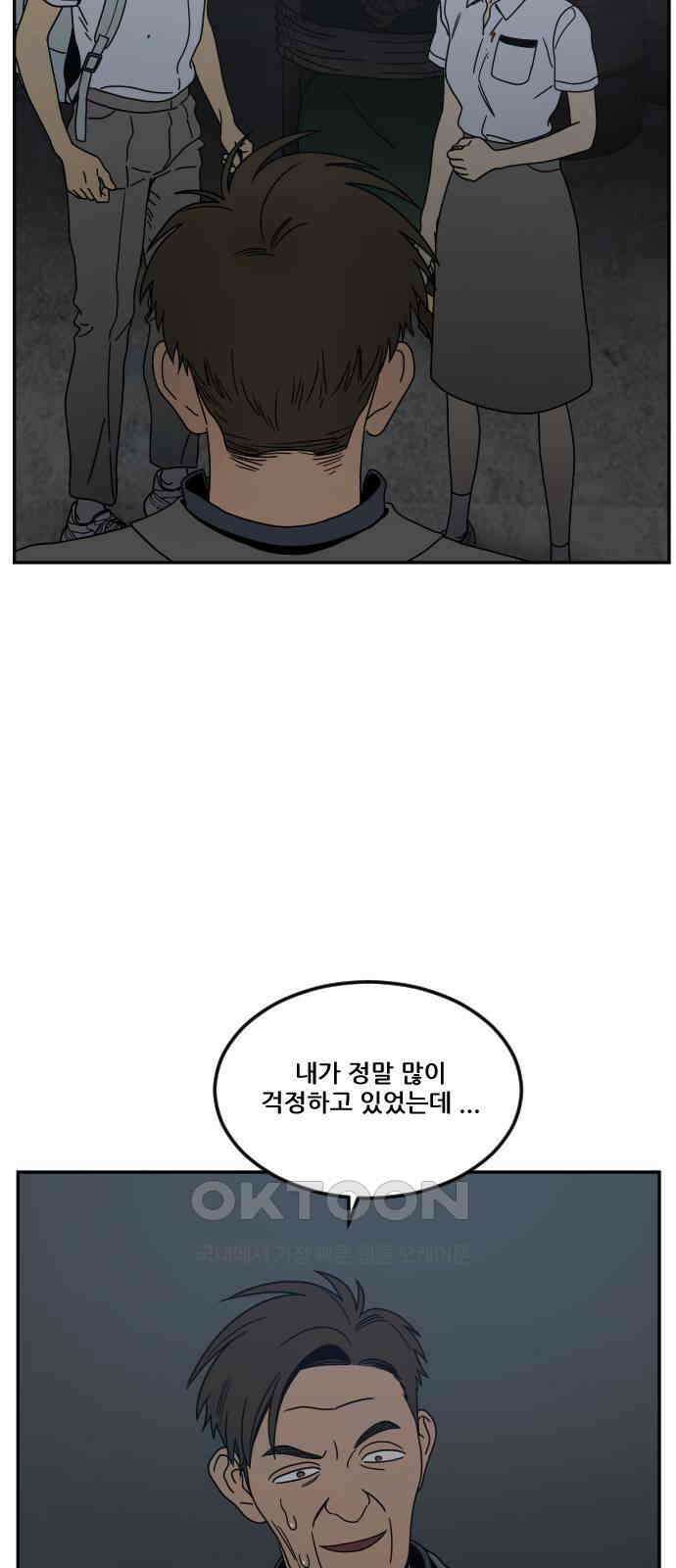 체크포인트 시즌0 15화 학교생활편(8) 16