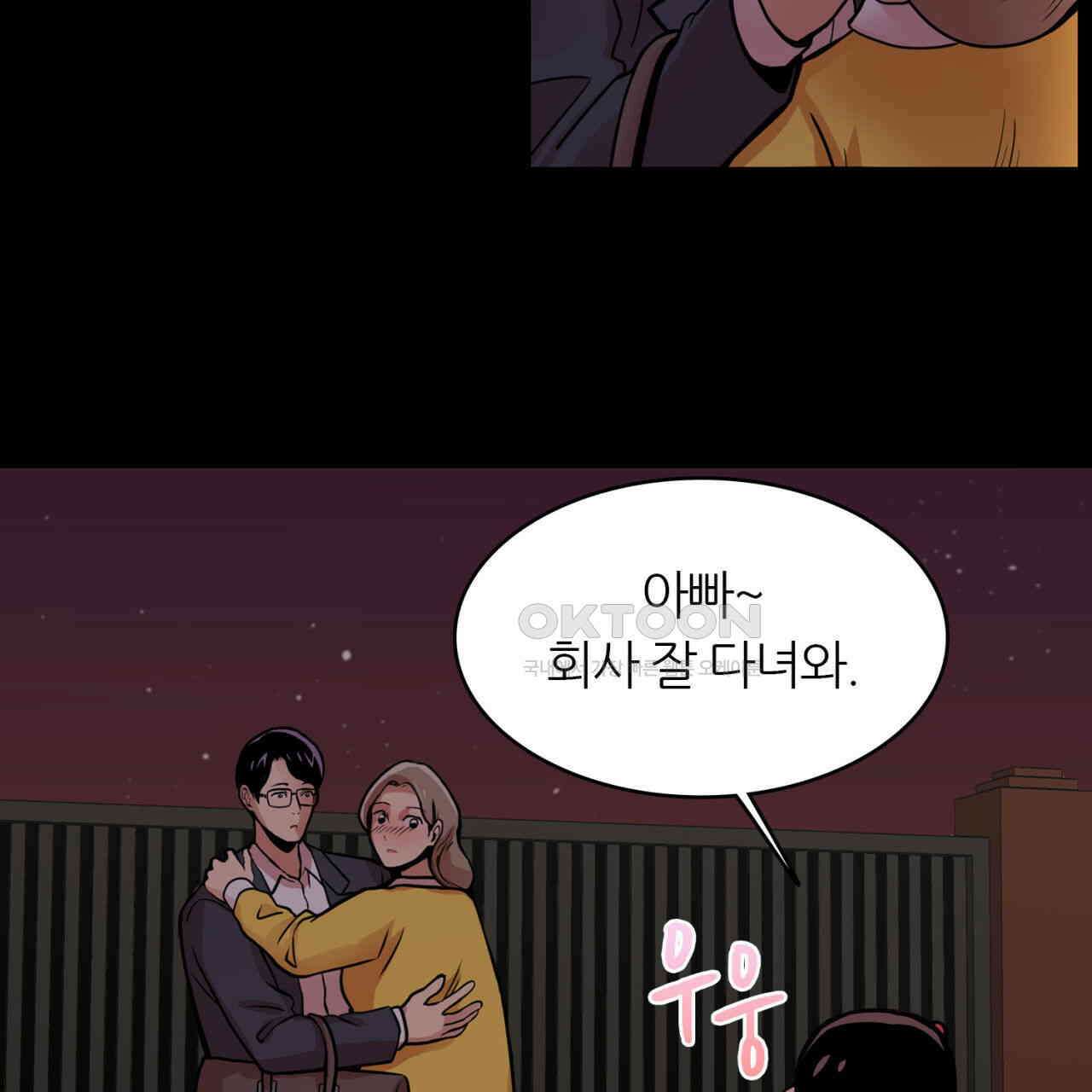 써드아이 부당한 거래 7