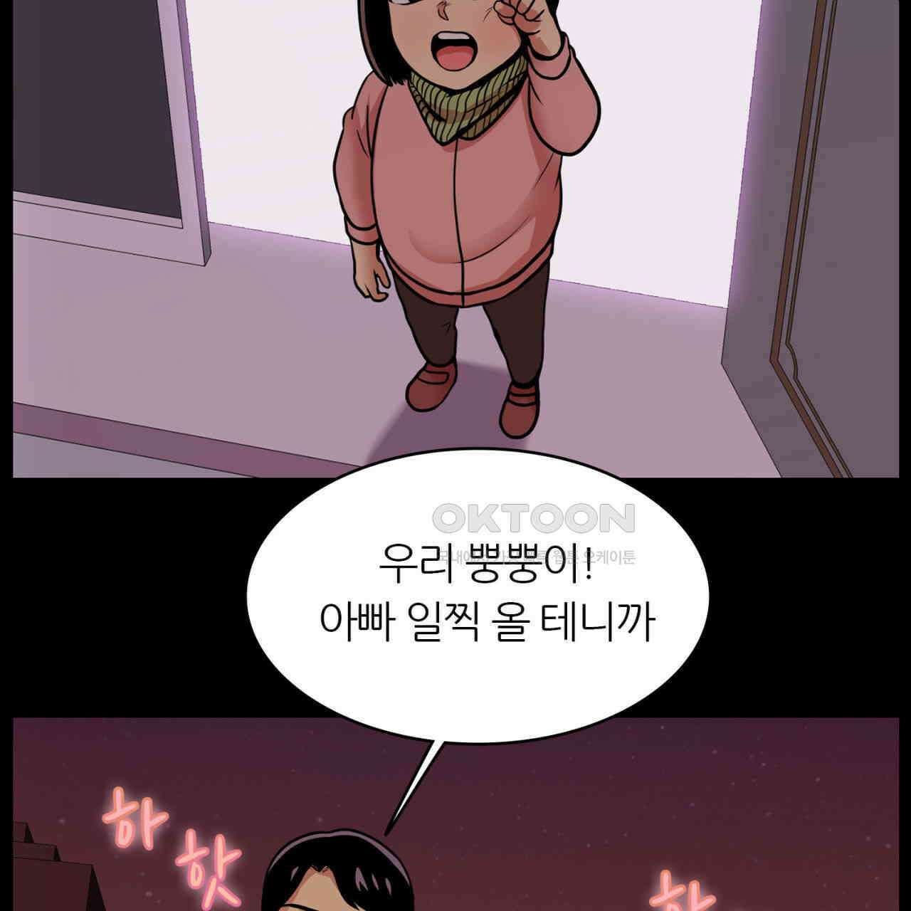 써드아이 부당한 거래 10
