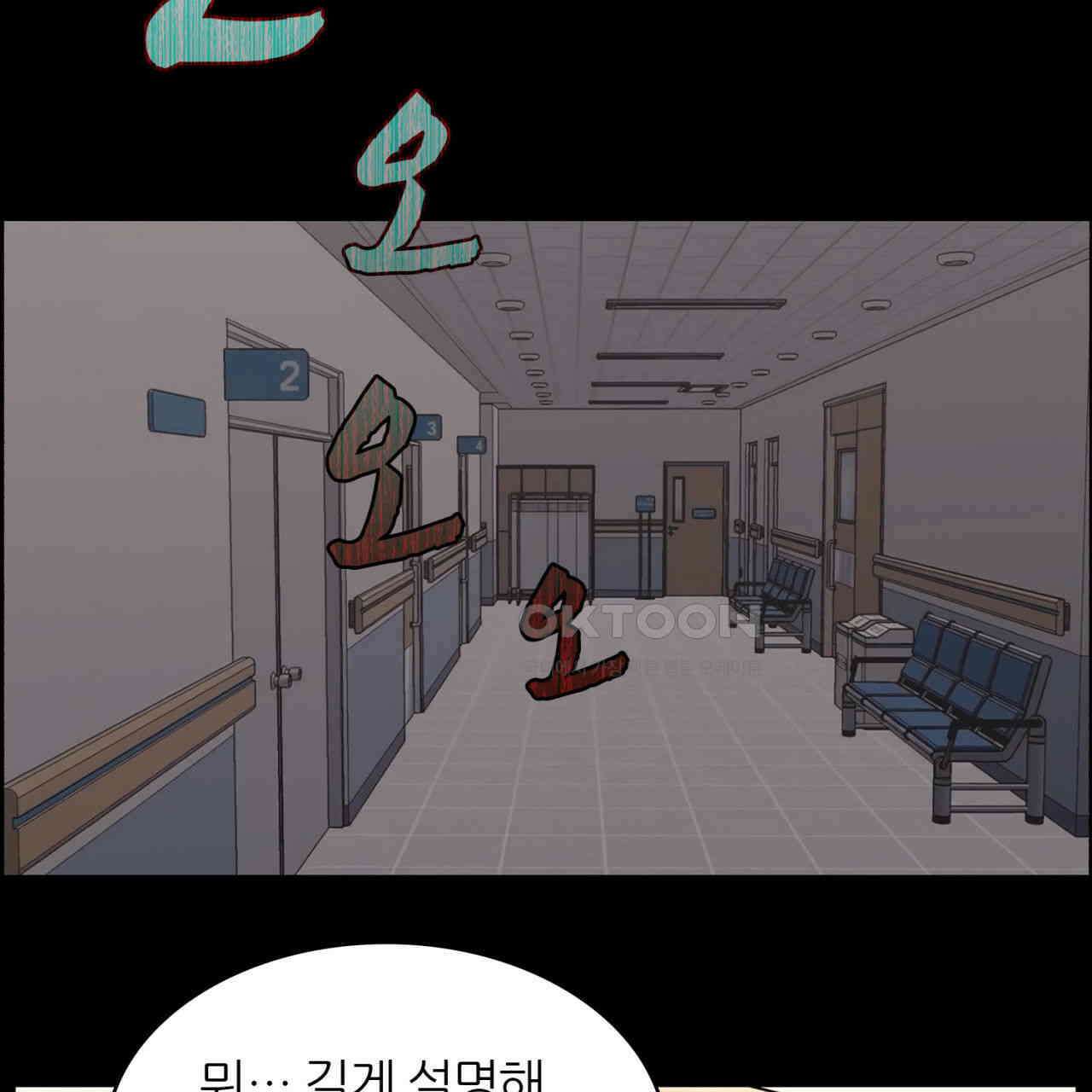 써드아이 부당한 거래 15