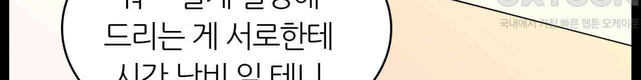 써드아이 부당한 거래 16
