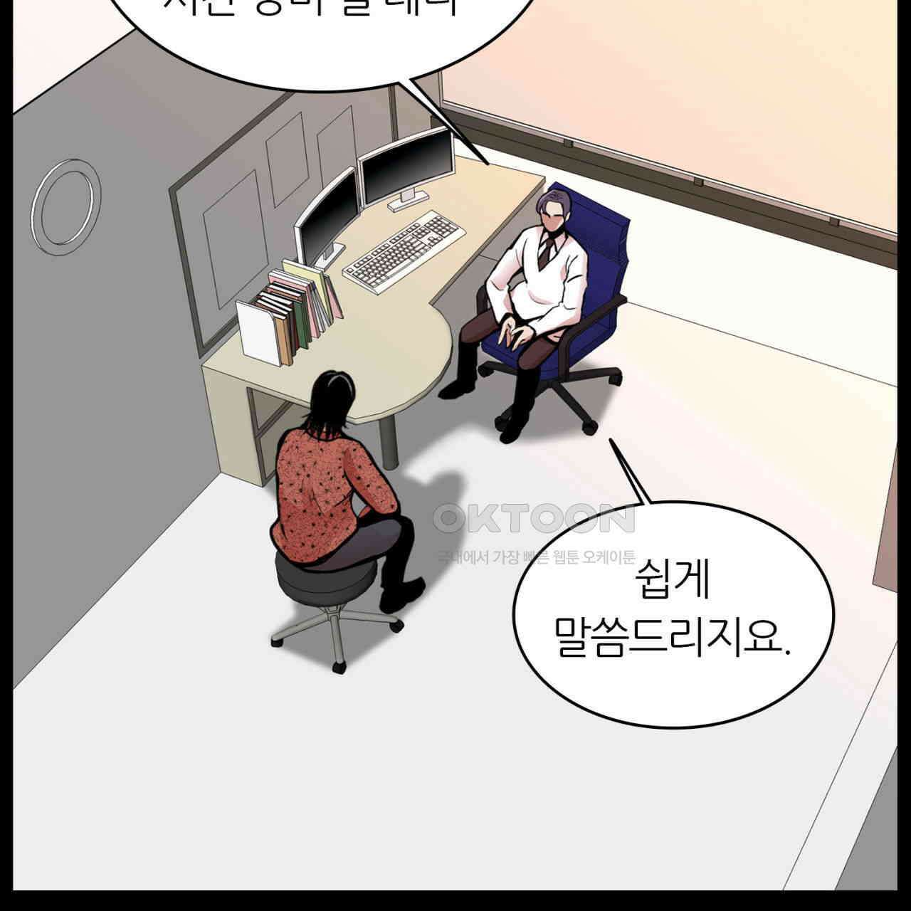 써드아이 부당한 거래 17