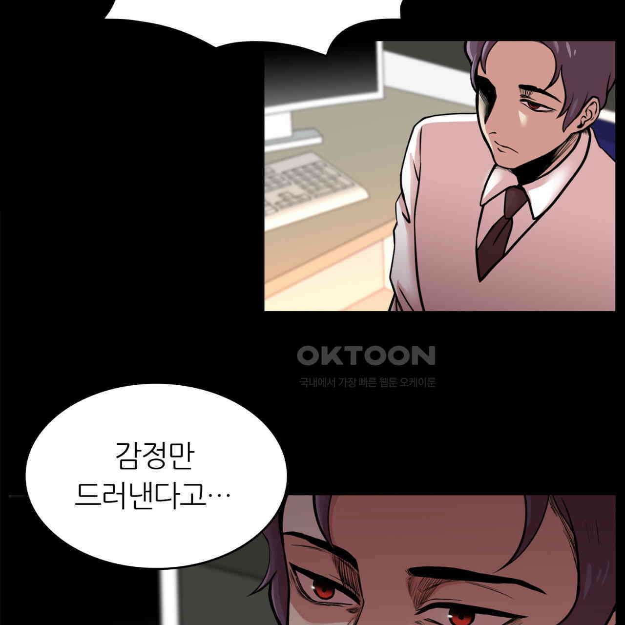 써드아이 부당한 거래 25