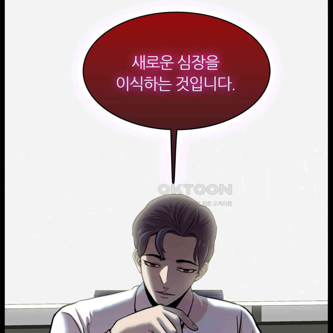써드아이 부당한 거래 35