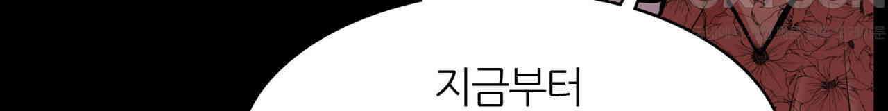 써드아이 부당한 거래 44