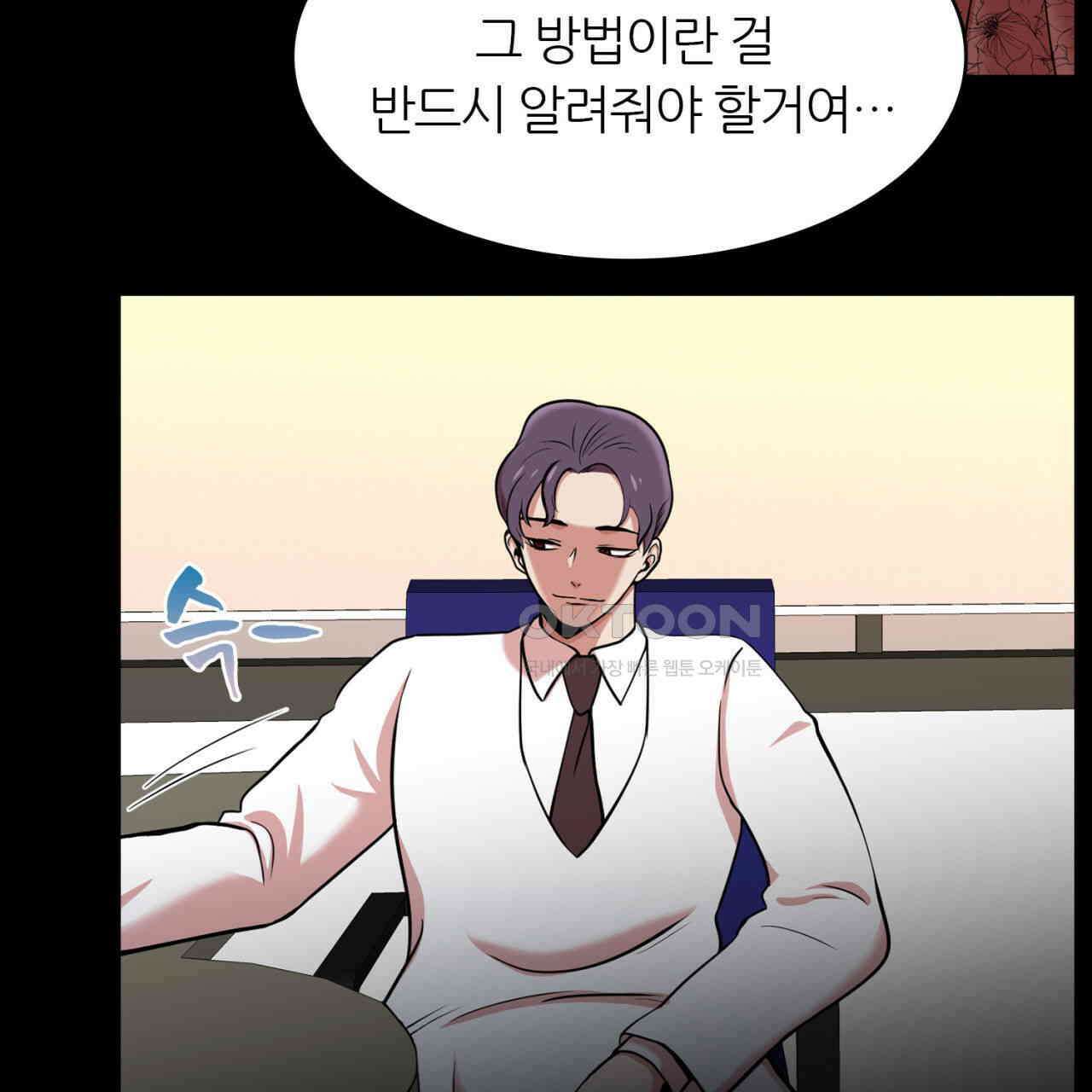 써드아이 부당한 거래 45
