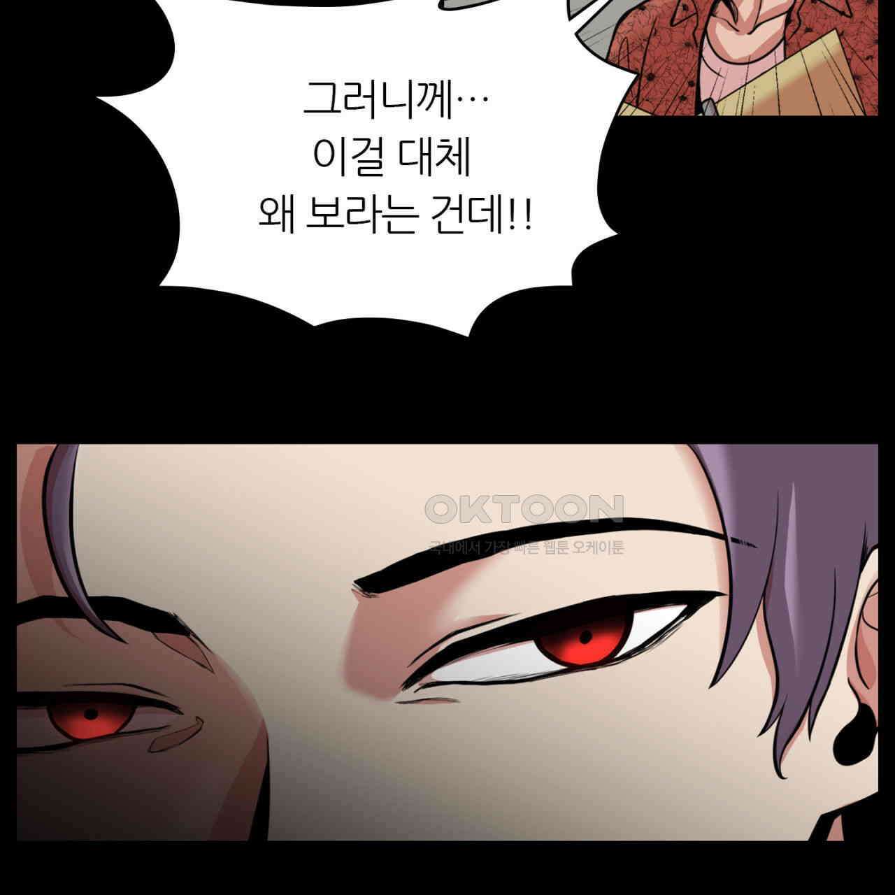 써드아이 부당한 거래 50