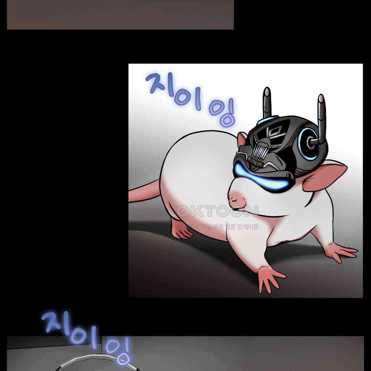 써드아이 부당한 거래 55