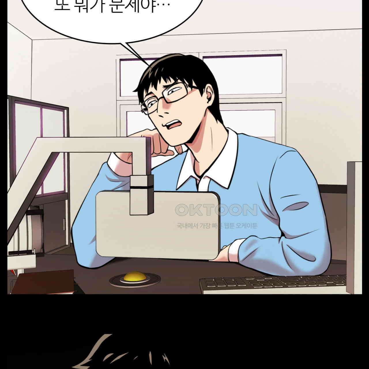 써드아이 부당한 거래 61
