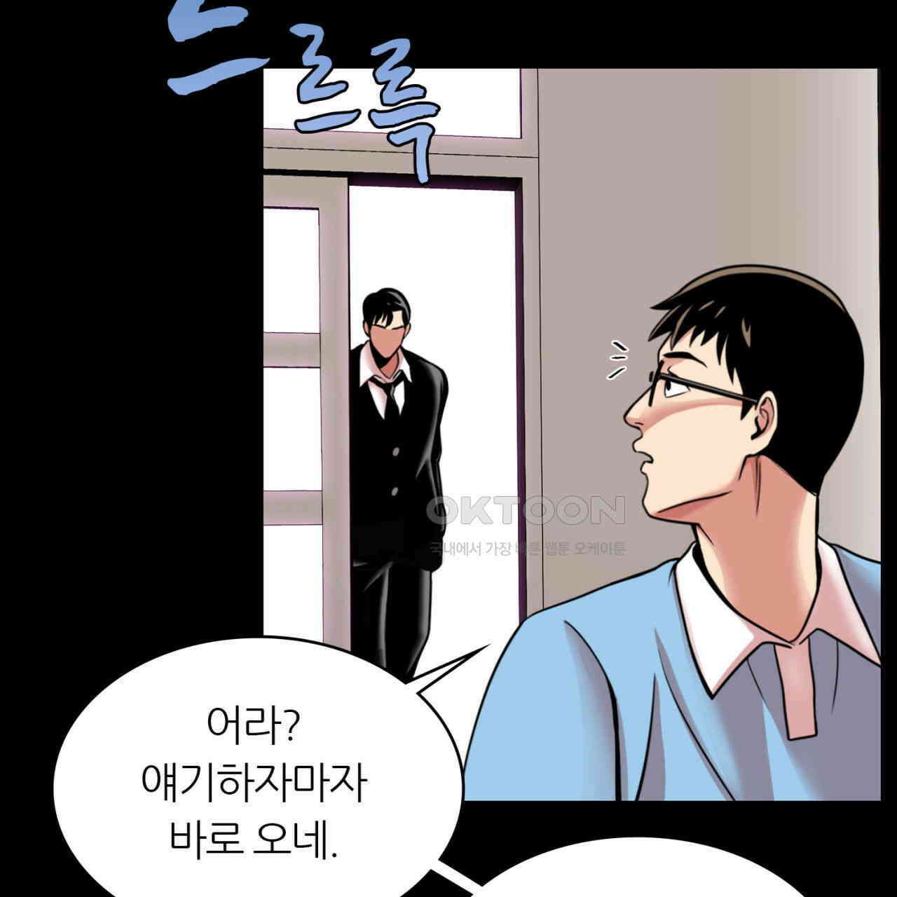 써드아이 부당한 거래 63