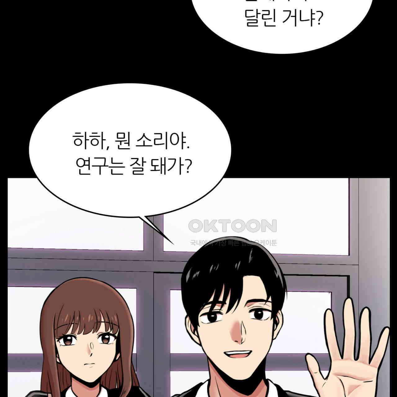써드아이 부당한 거래 65