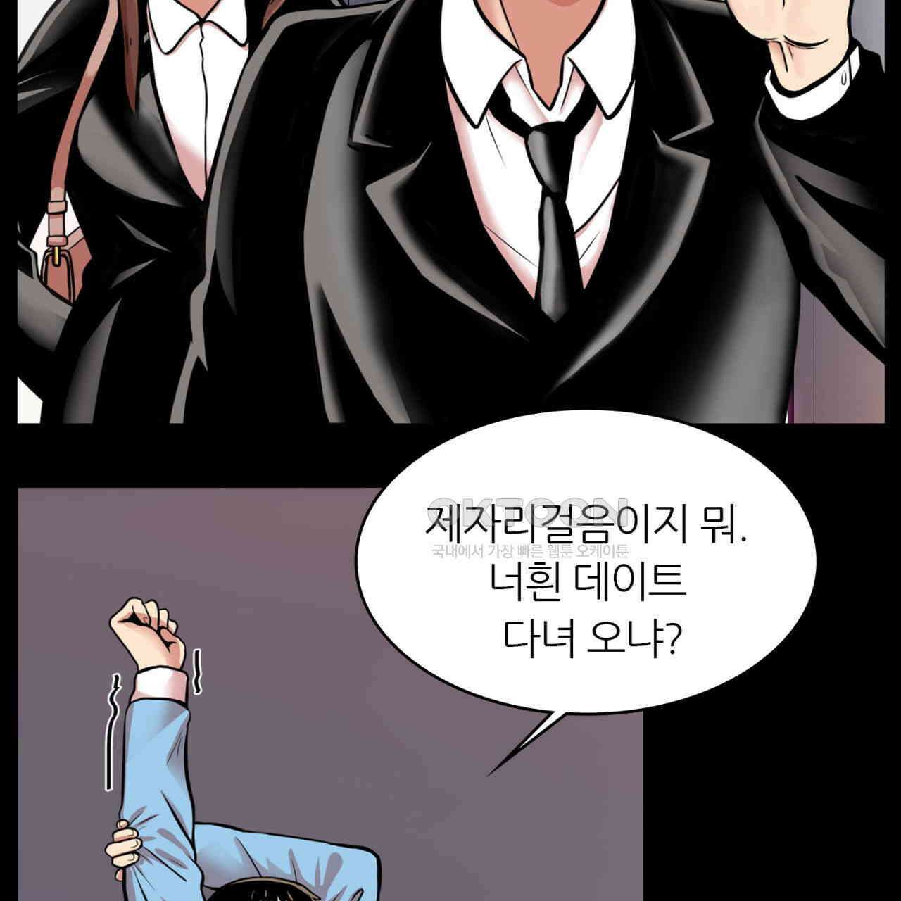 써드아이 부당한 거래 66