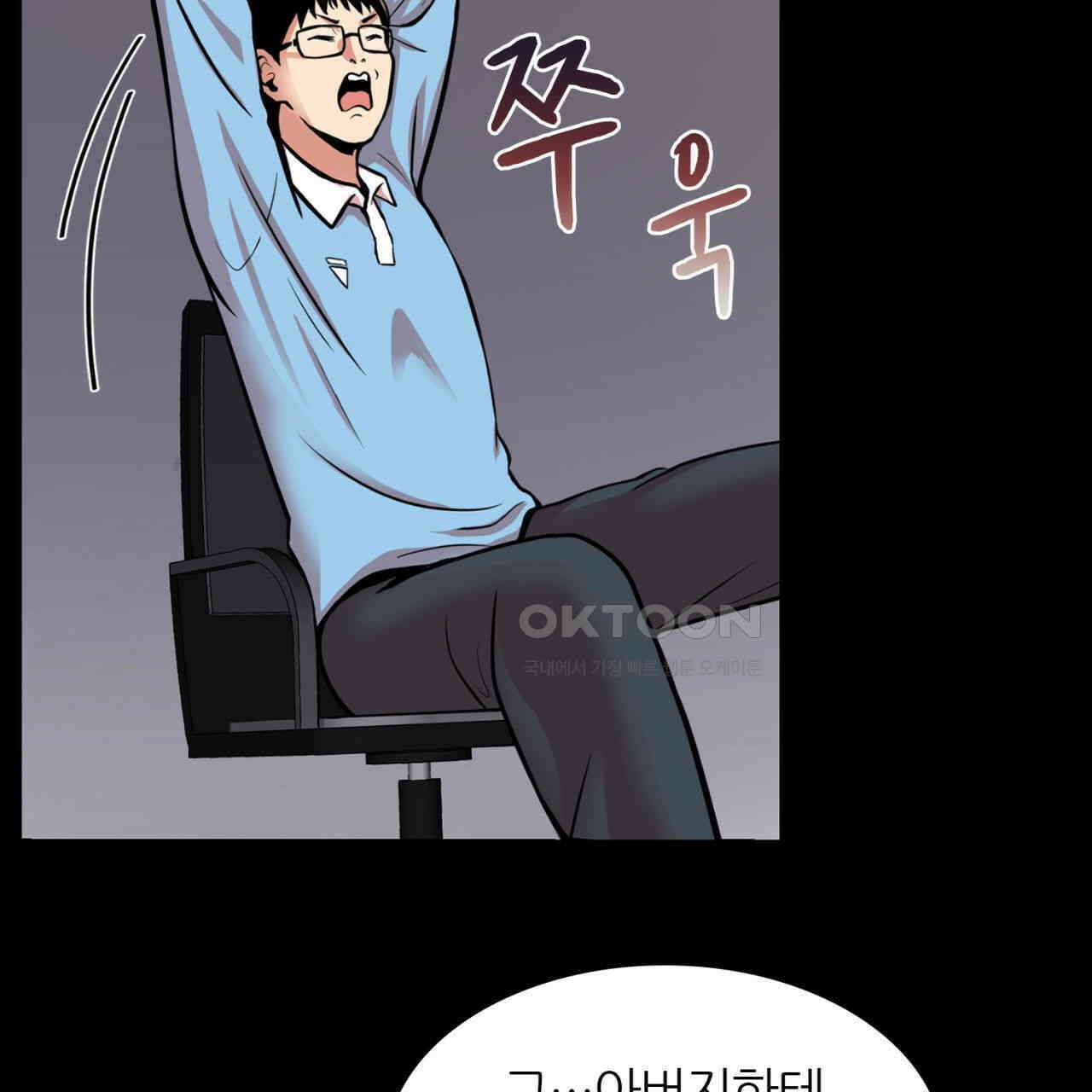 써드아이 부당한 거래 67