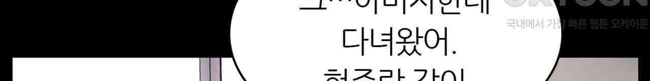 써드아이 부당한 거래 68