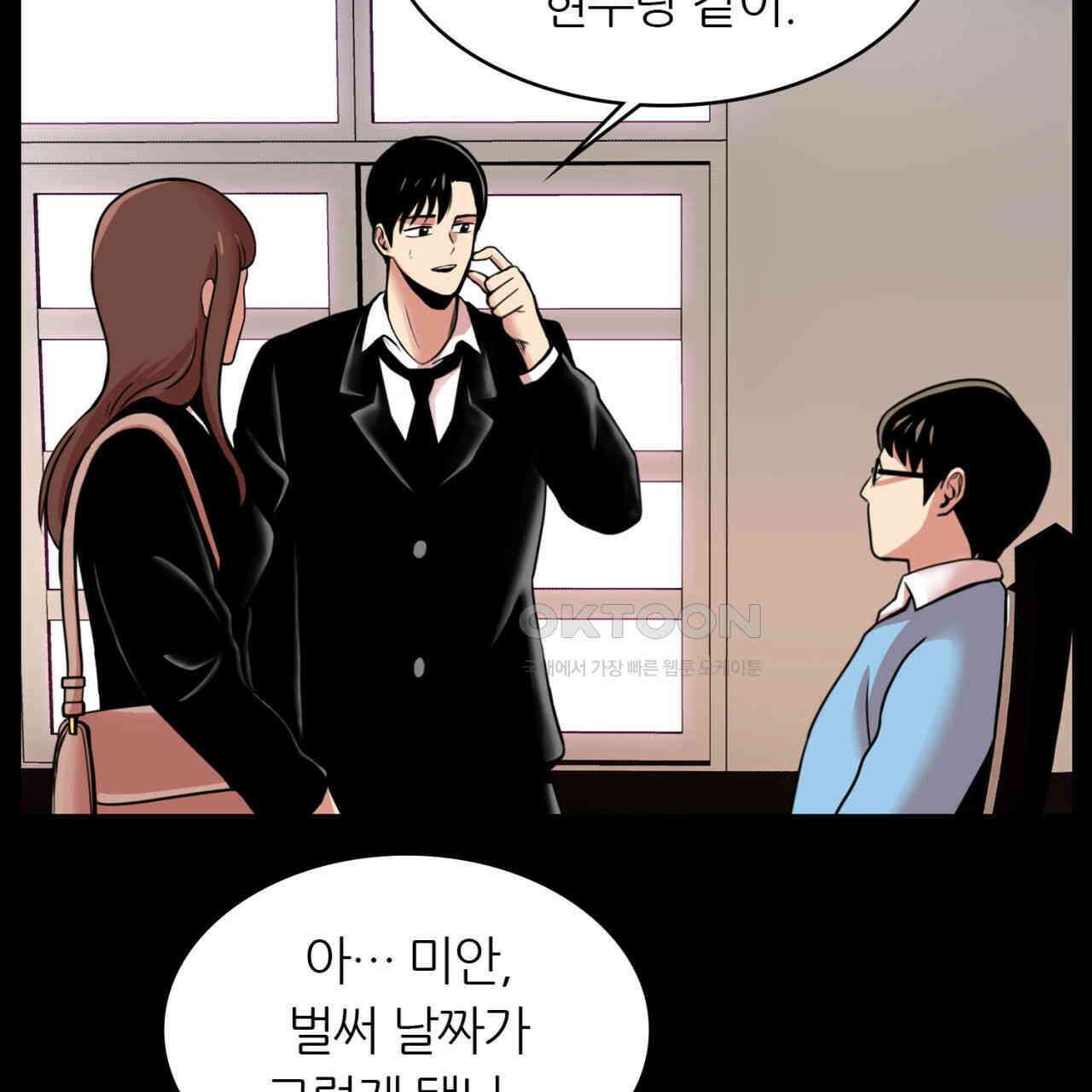 써드아이 부당한 거래 69