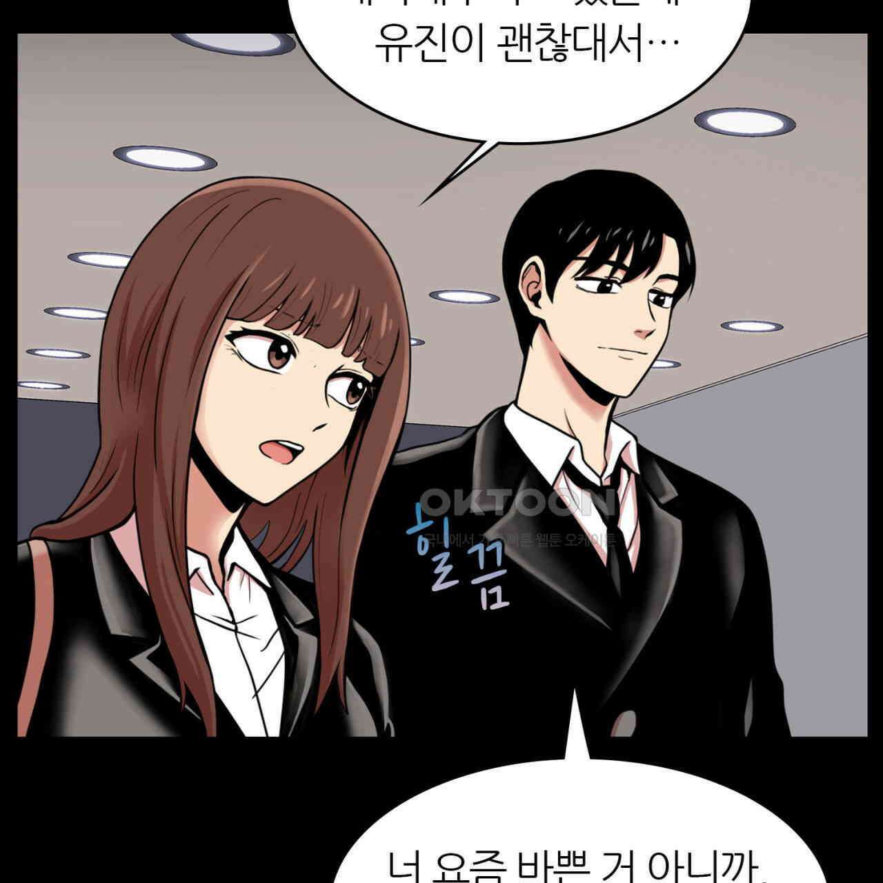 써드아이 부당한 거래 71