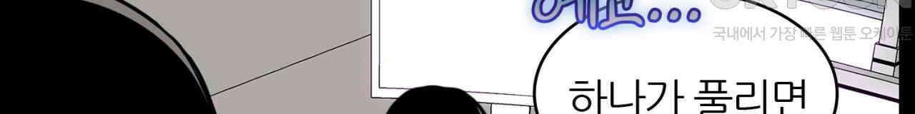 써드아이 부당한 거래 76