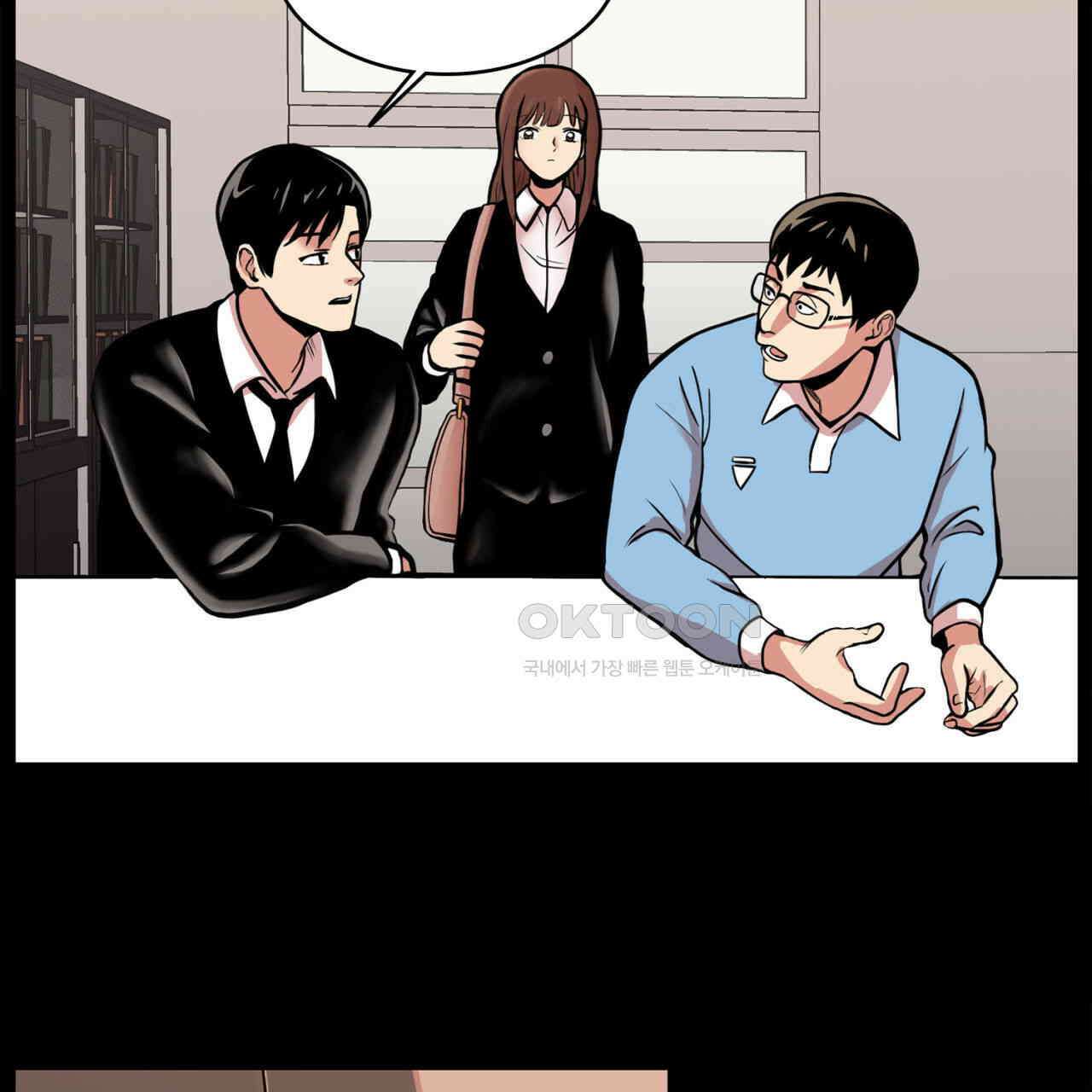 써드아이 부당한 거래 82