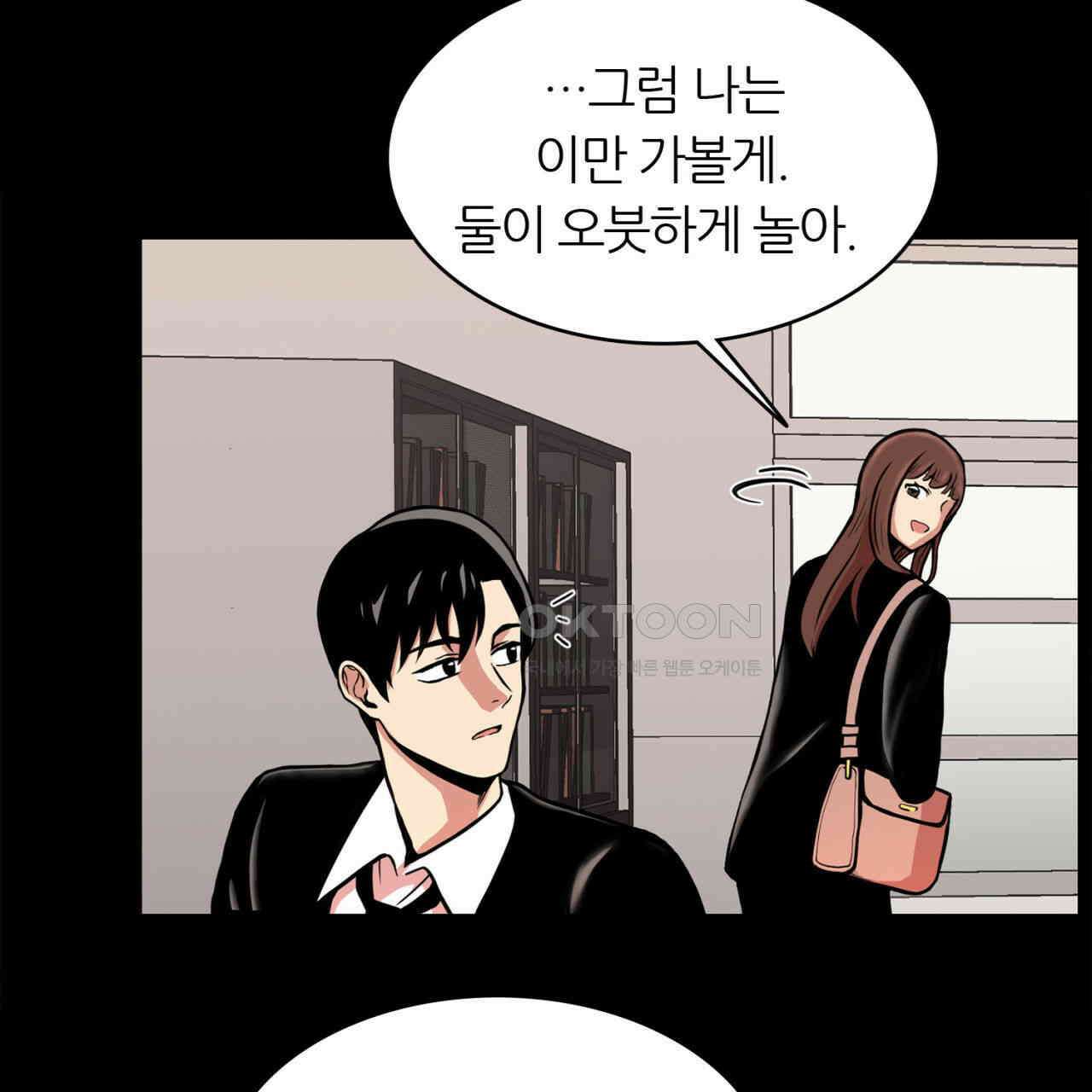 써드아이 부당한 거래 85