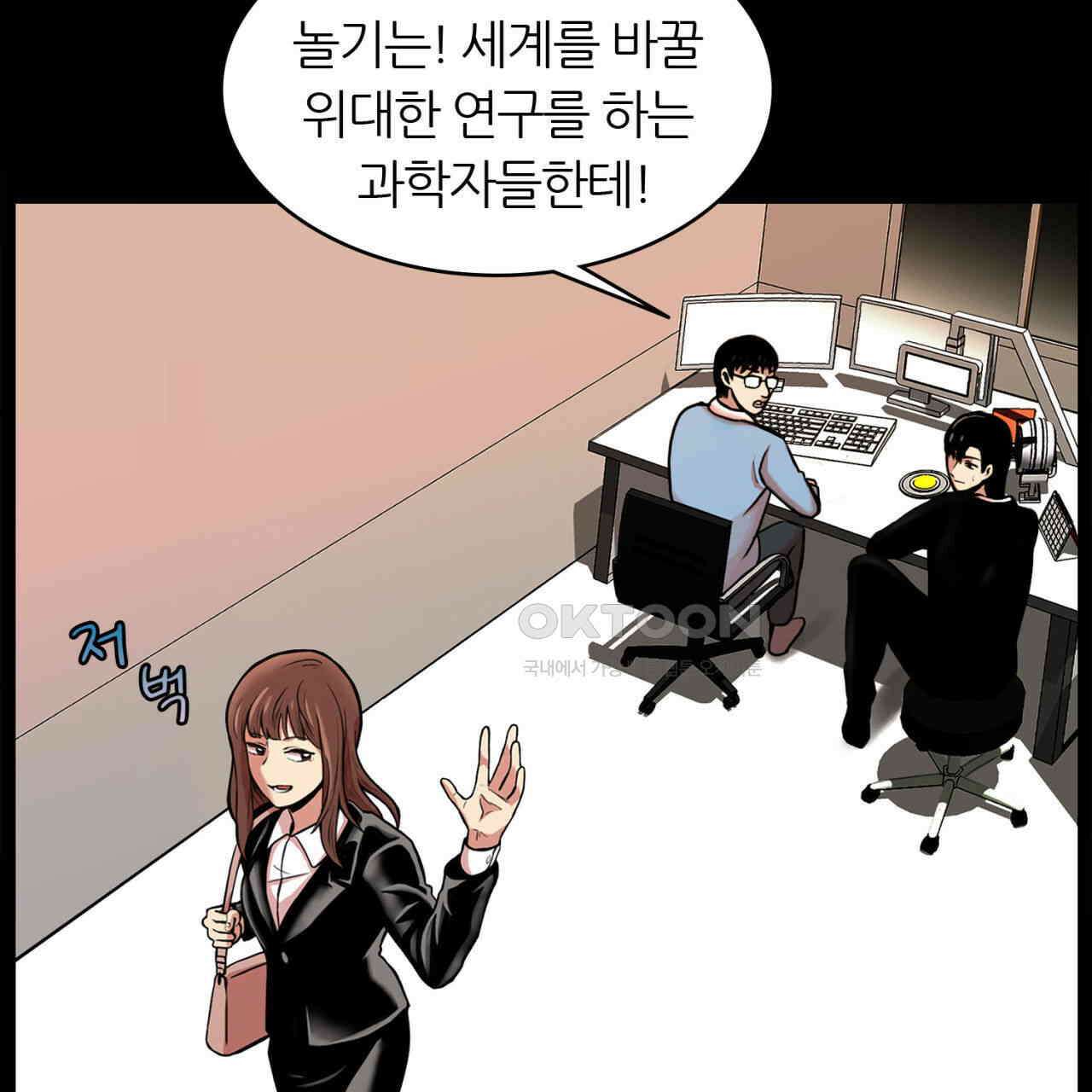 써드아이 부당한 거래 86