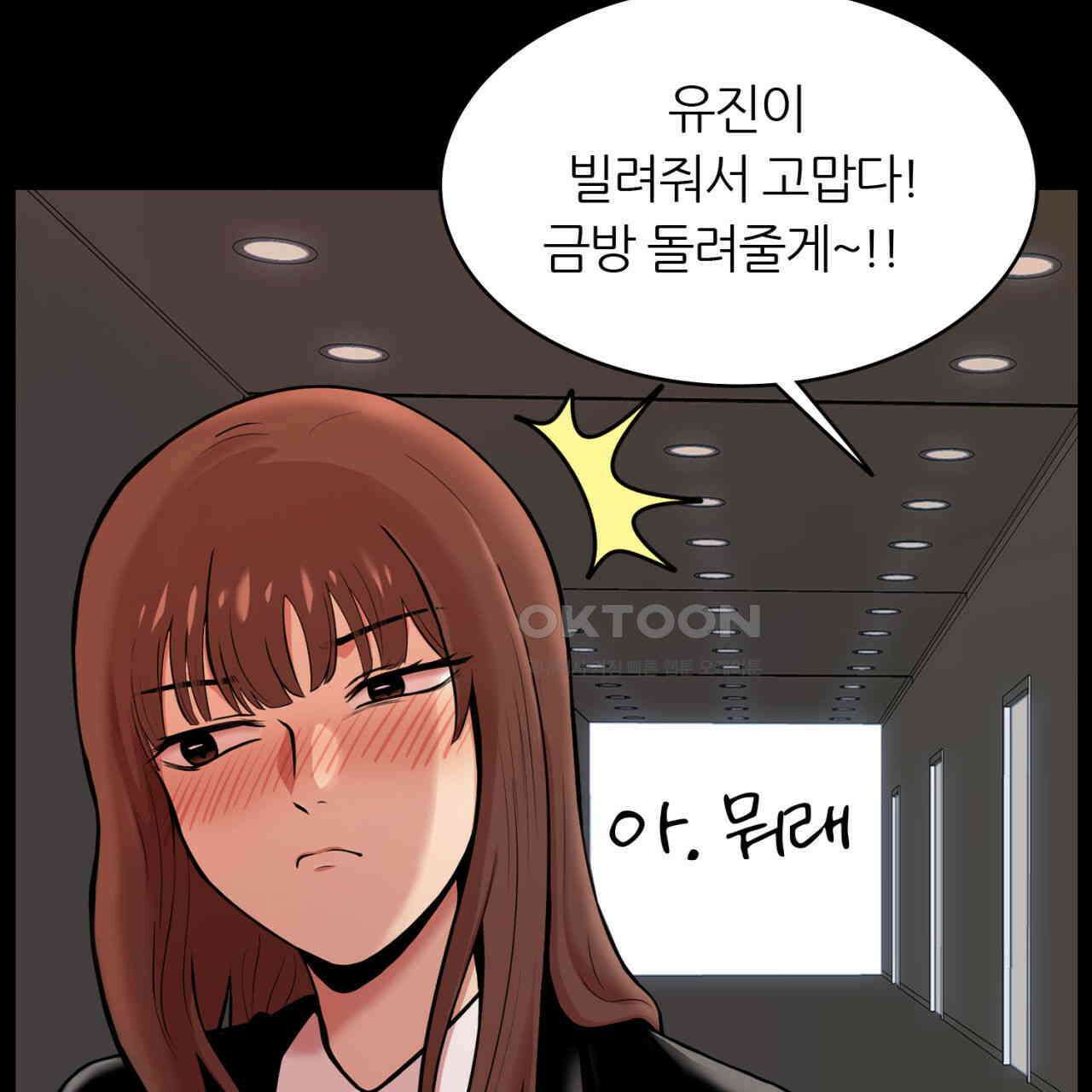 써드아이 부당한 거래 89