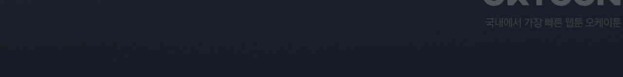 써드아이 부당한 거래 92