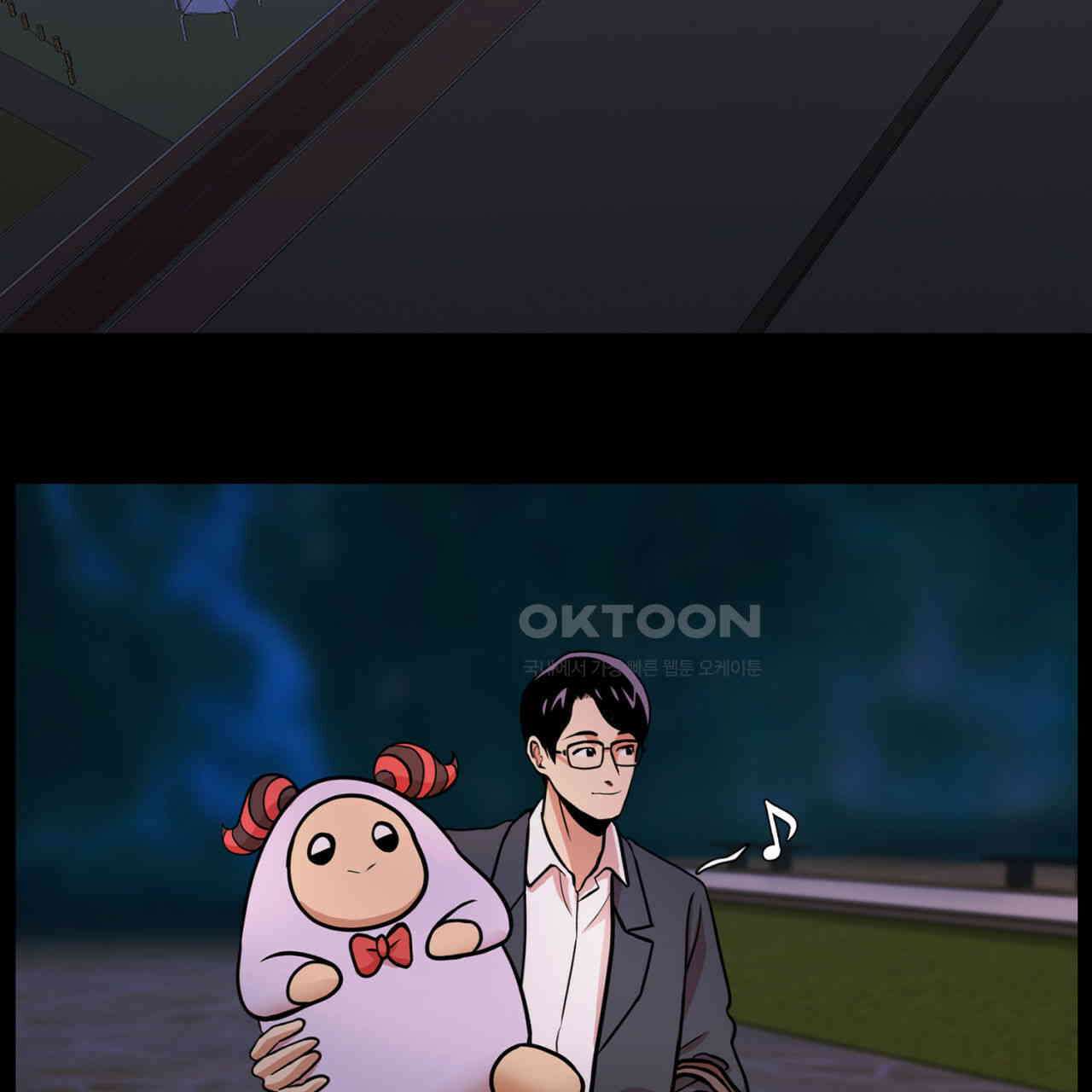 써드아이 부당한 거래 94