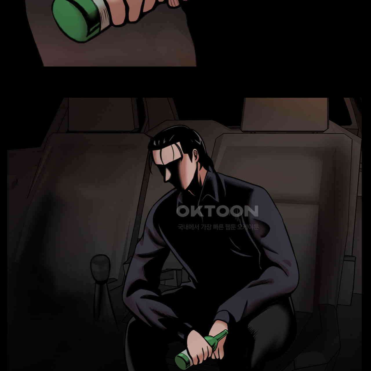 써드아이 부당한 거래 103