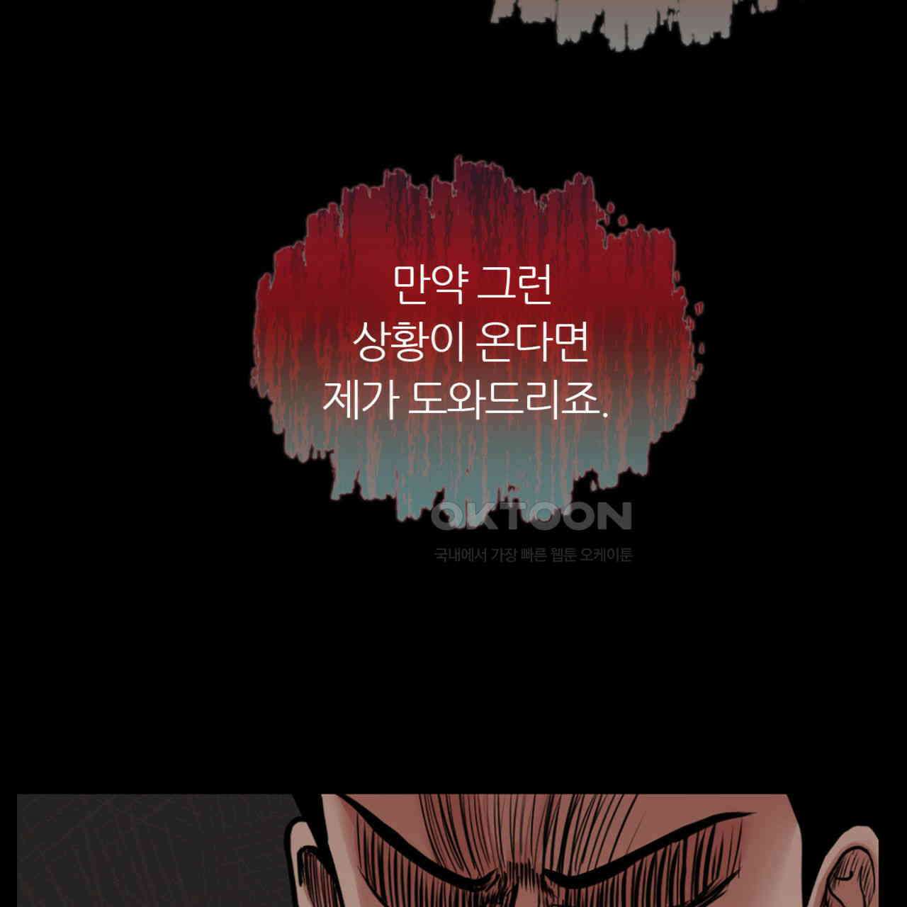 써드아이 부당한 거래 110