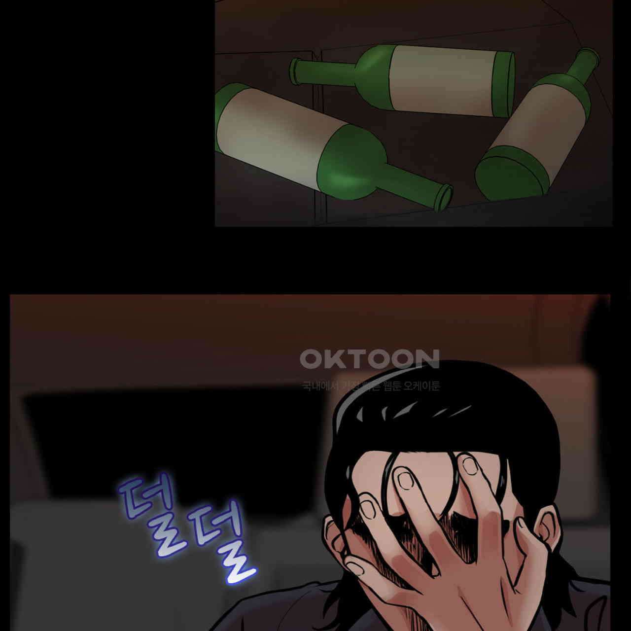 써드아이 부당한 거래 113