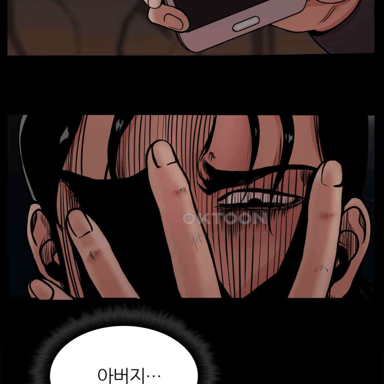써드아이 부당한 거래 115