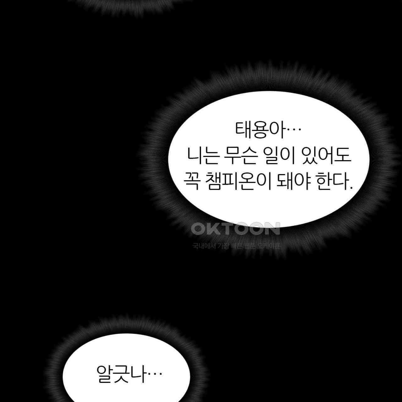 써드아이 부당한 거래 117