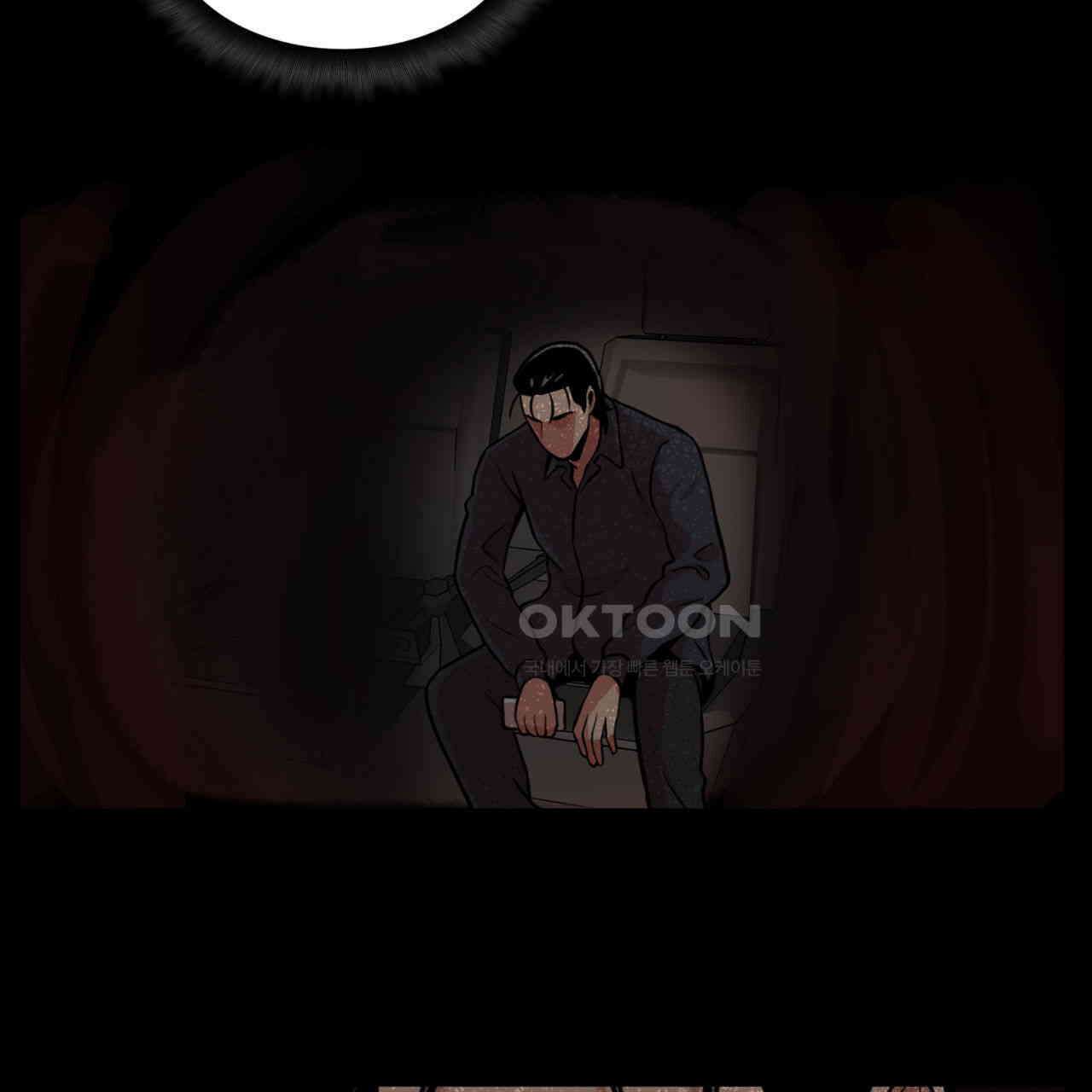 써드아이 부당한 거래 118