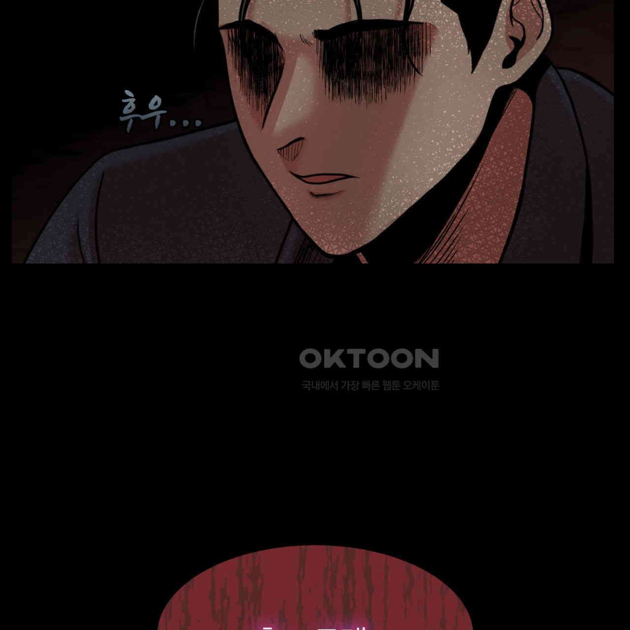 써드아이 부당한 거래 119