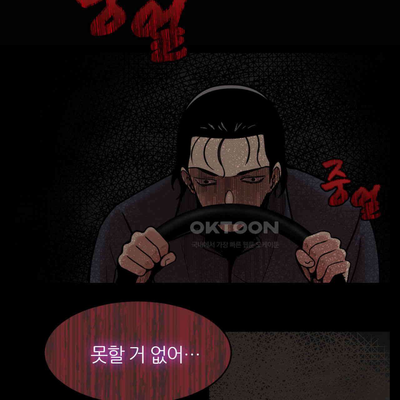 써드아이 부당한 거래 122