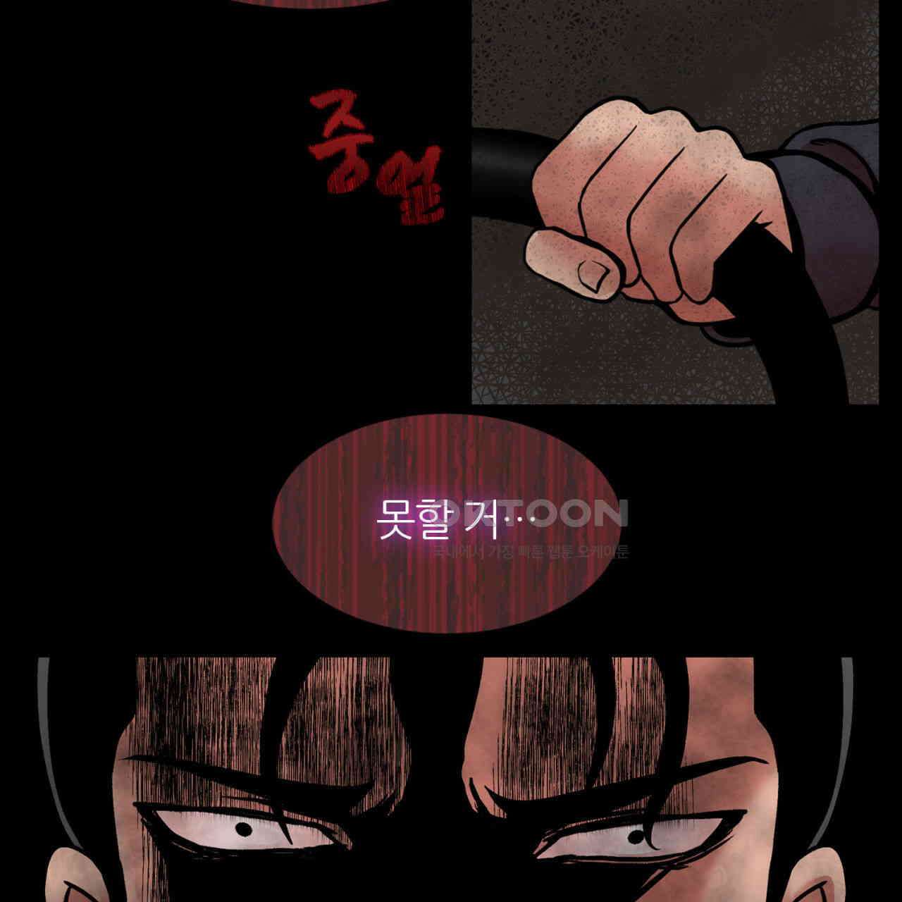 써드아이 부당한 거래 123