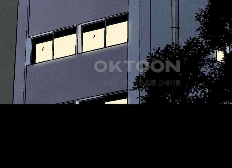 DELETE 008화 2